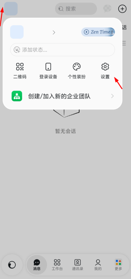 �������ذ�װ�ֻ���