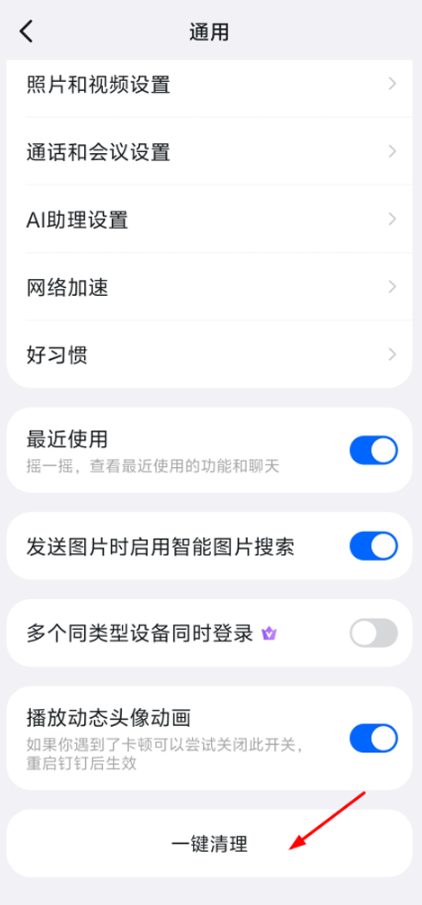 �������ذ�װ�ֻ���