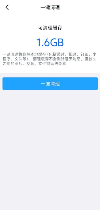 �������ذ�װ�ֻ���