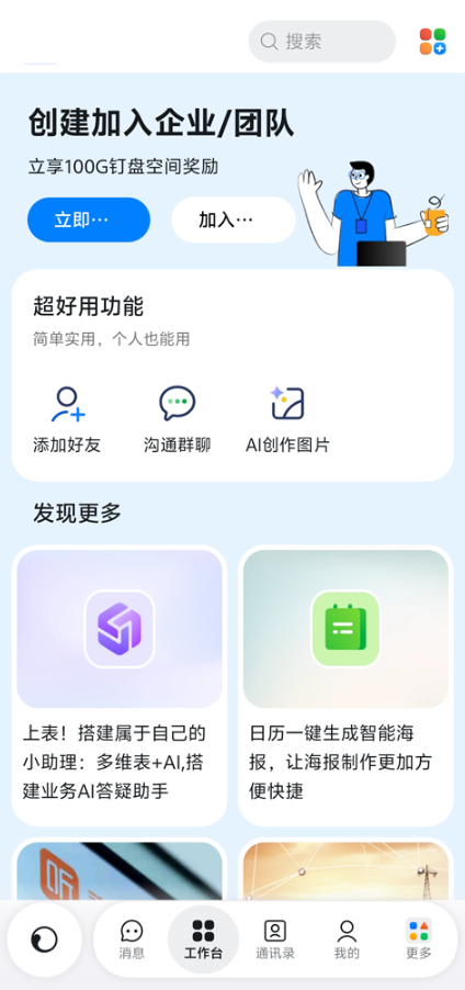 �������ذ�װ�ֻ���