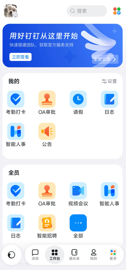 �������ذ�װ�ֻ���