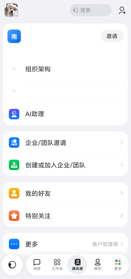 �������ذ�װ�ֻ���