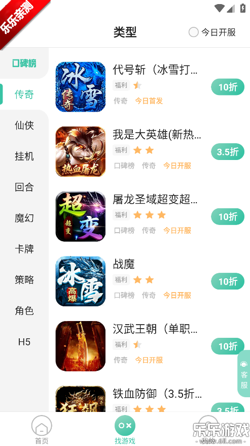 �������ιٷ�����