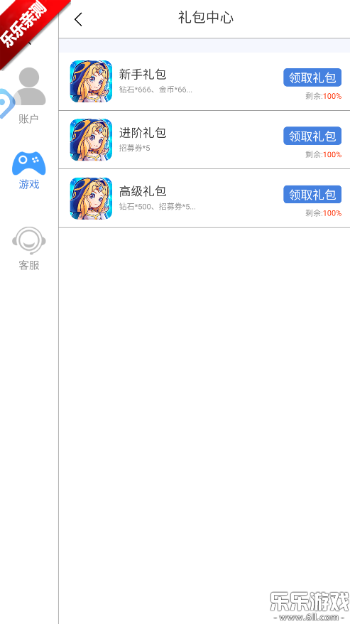 �������ιٷ�����