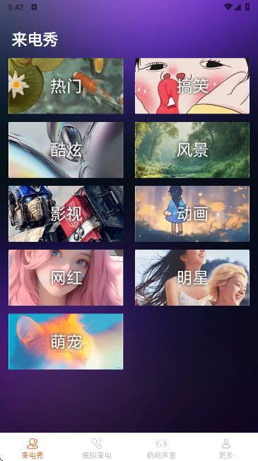 Ƥ��������app���°�����