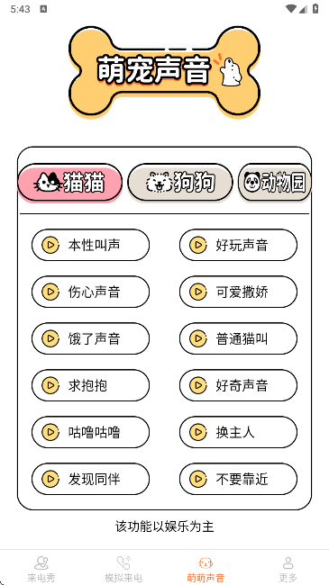 Ƥ��������app���°�����