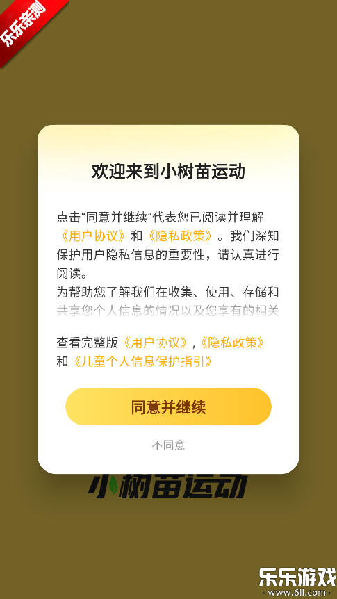 С�����˶��ֻ�������