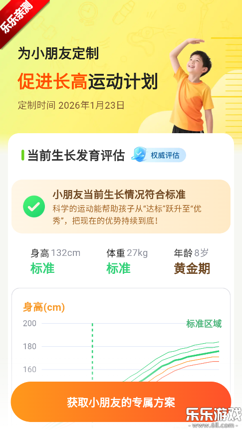 С�����˶��ֻ�������