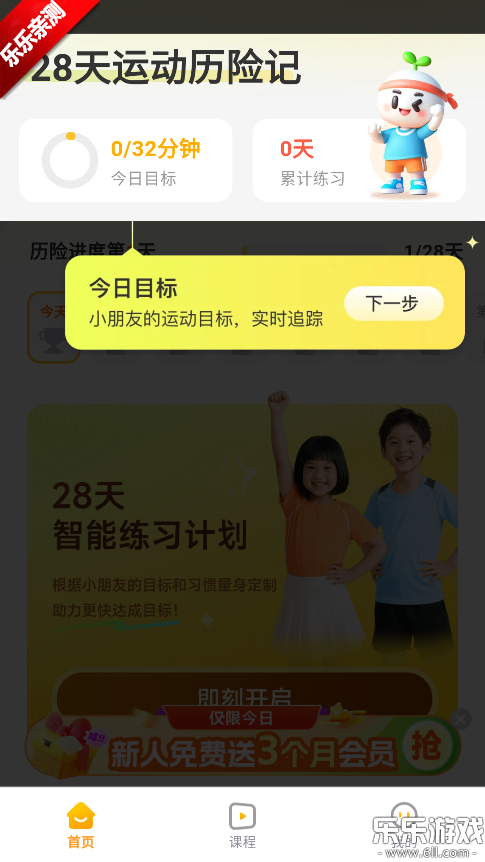 С�����˶��ֻ�������