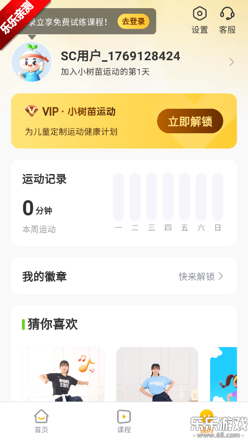 С�����˶��ֻ�������