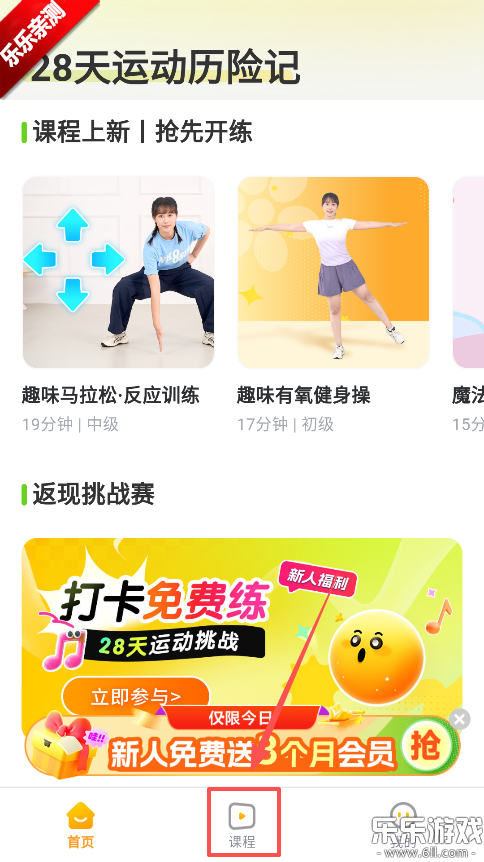 С�����˶��ֻ�������