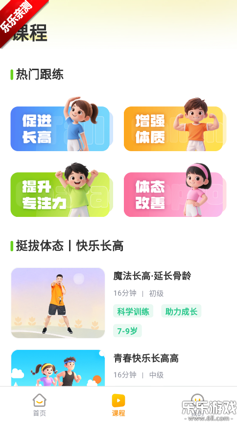 С�����˶��ֻ�������