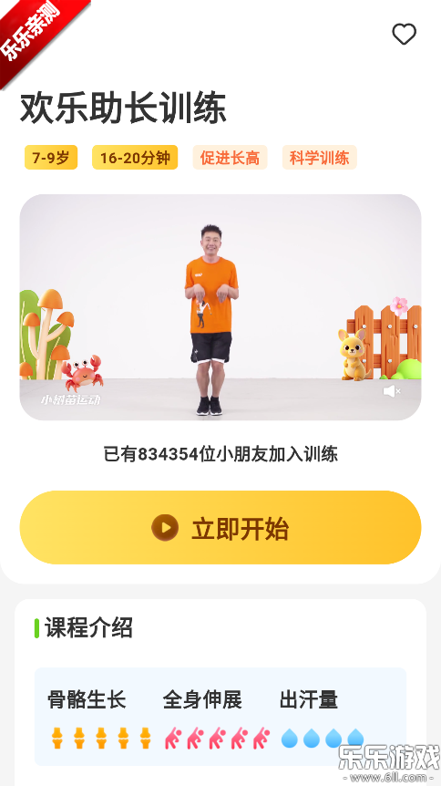 С�����˶��ֻ�������