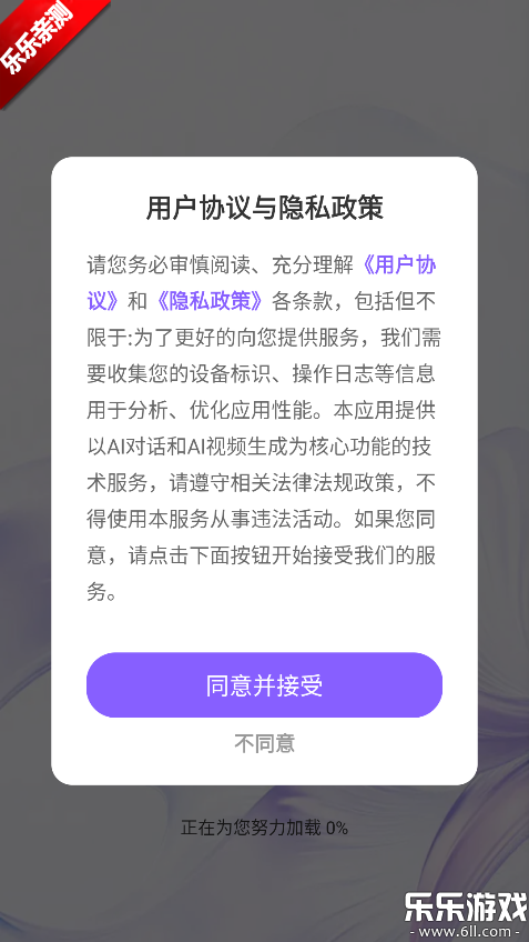 ԾǨAI���°汾����