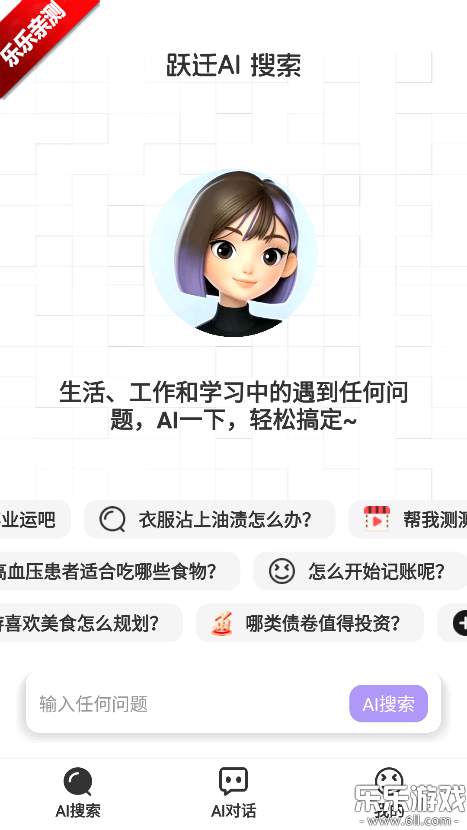 ԾǨAI���°汾����