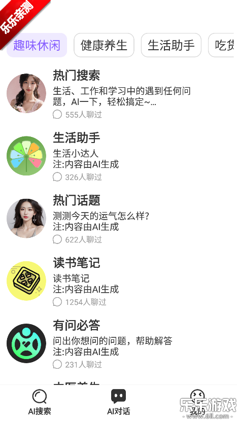 ԾǨAI���°汾����