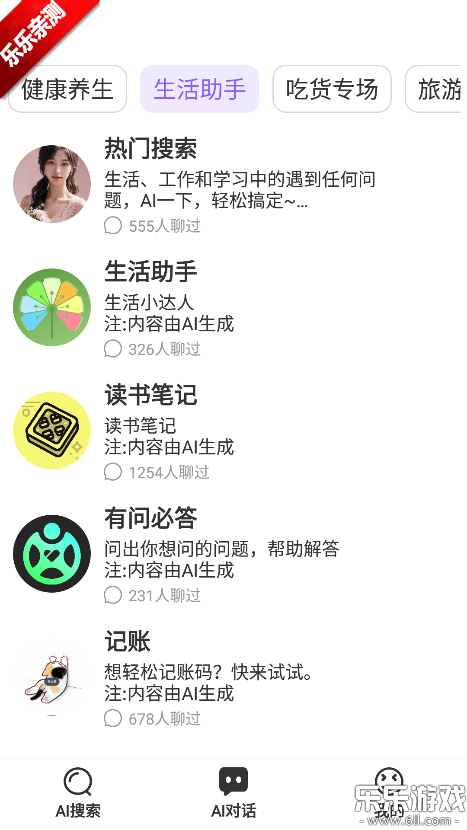 ԾǨAI���°汾����