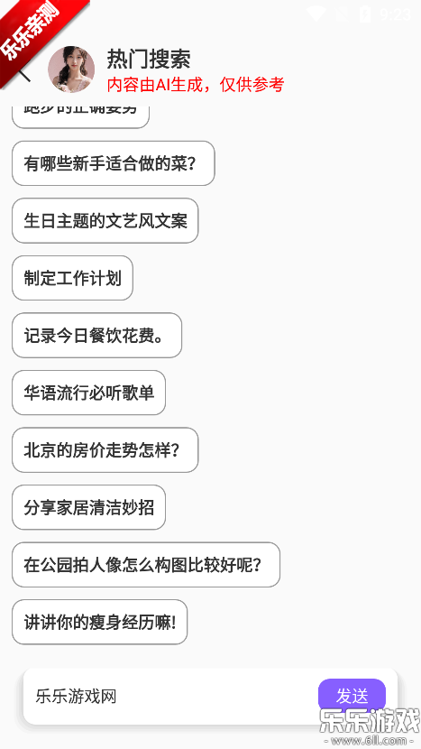 ԾǨAI���°汾����