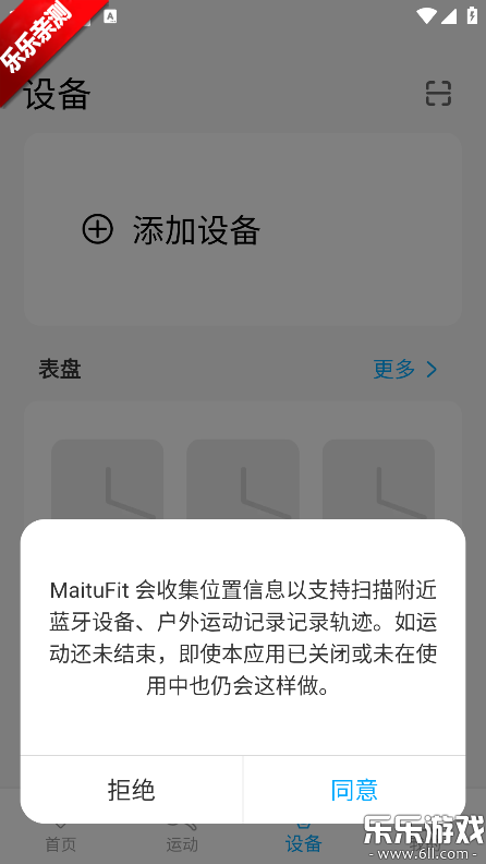 MaituFit�ֱ��ٷ�������