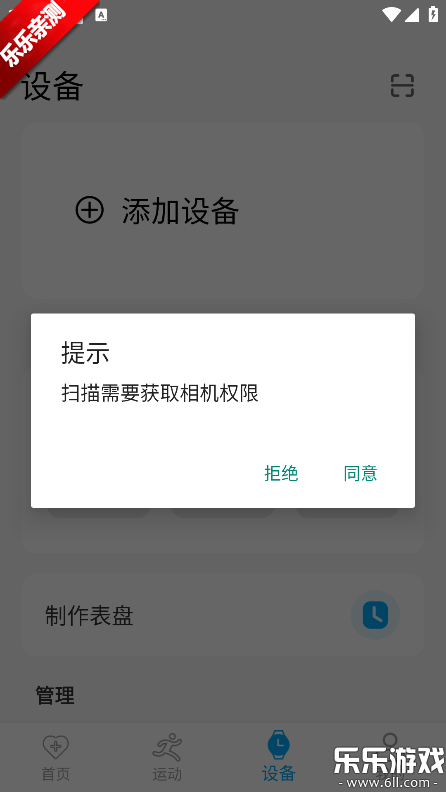 MaituFit�ֱ��ٷ�������