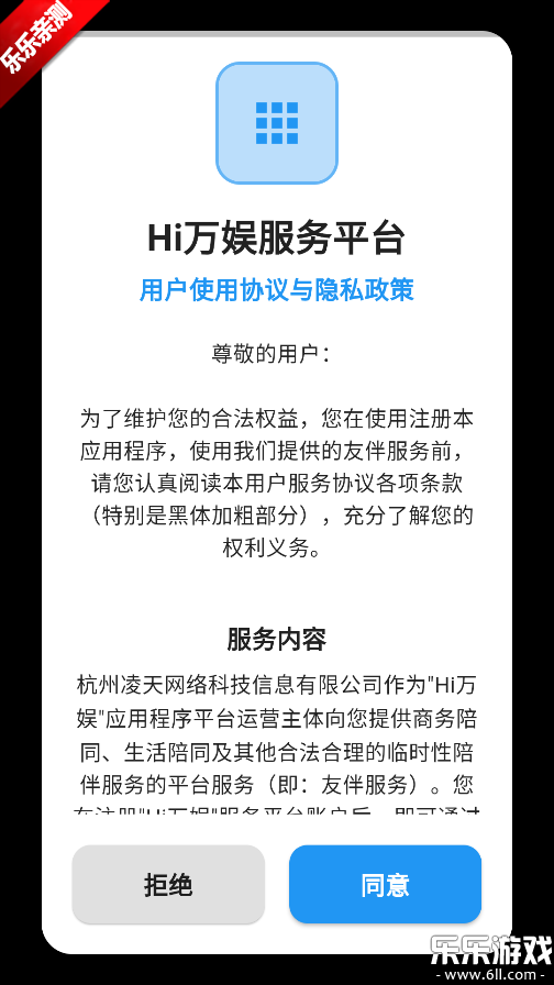 Hi�����ֻ�������