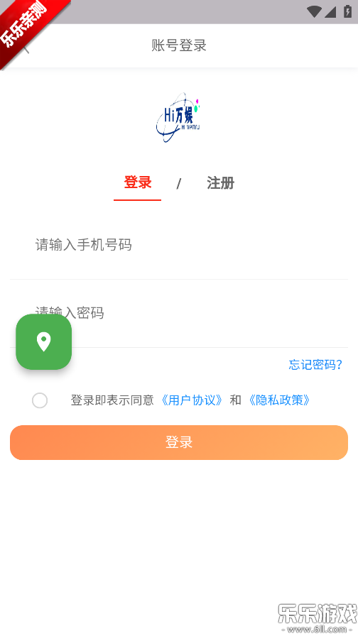 Hi�����ֻ�������