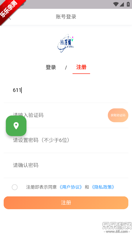 Hi�����ֻ�������