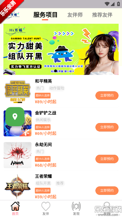 Hi�����ֻ�������