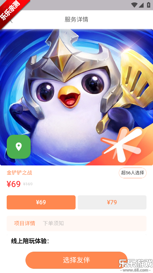 Hi�����ֻ�������