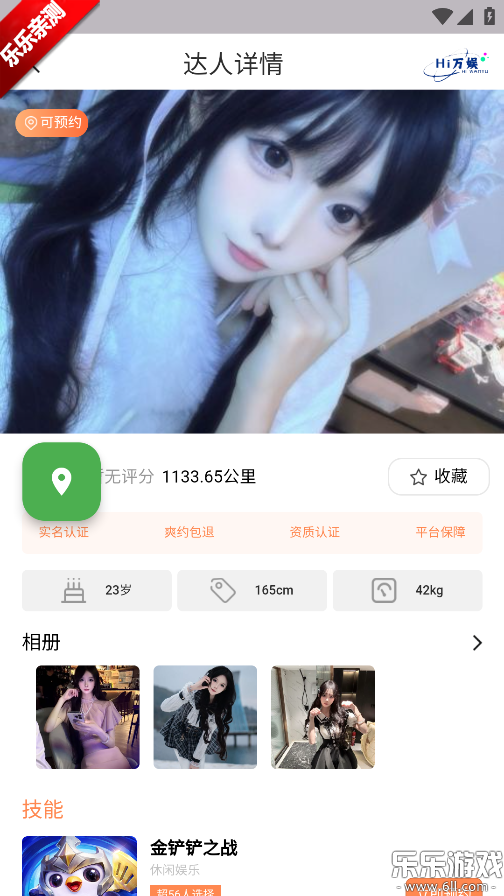 Hi�����ֻ�������