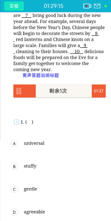 �����ƿ�app���°�����