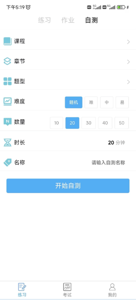 �����ƿ�app���°�����