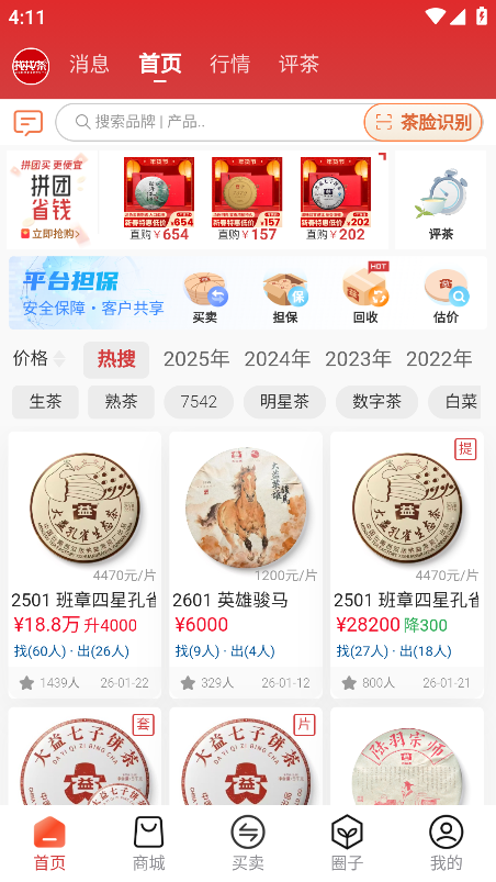 ���Ҳ�app�ֻ�������