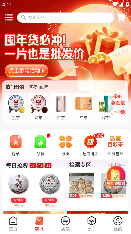 ���Ҳ�app�ֻ�������