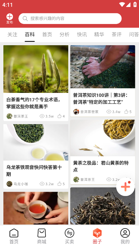 ���Ҳ�app�ֻ�������