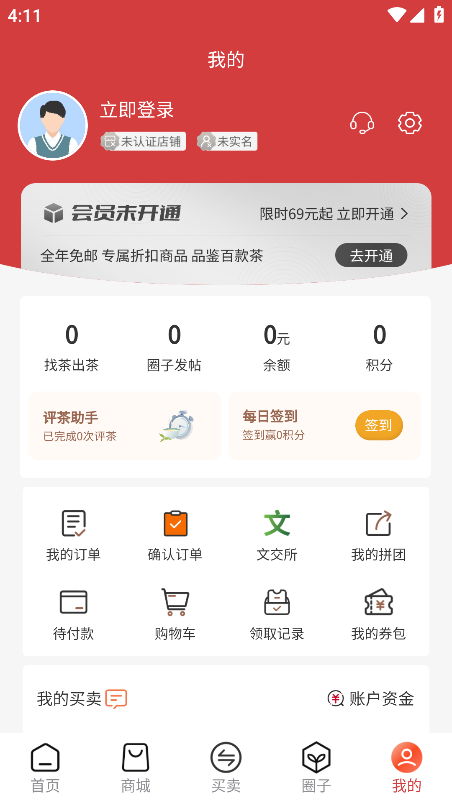 ���Ҳ�app�ֻ�������