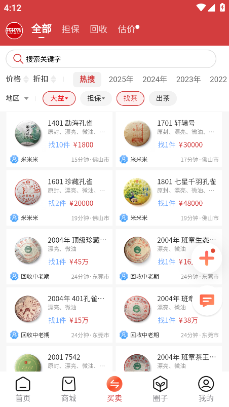 ���Ҳ�app�ֻ�������