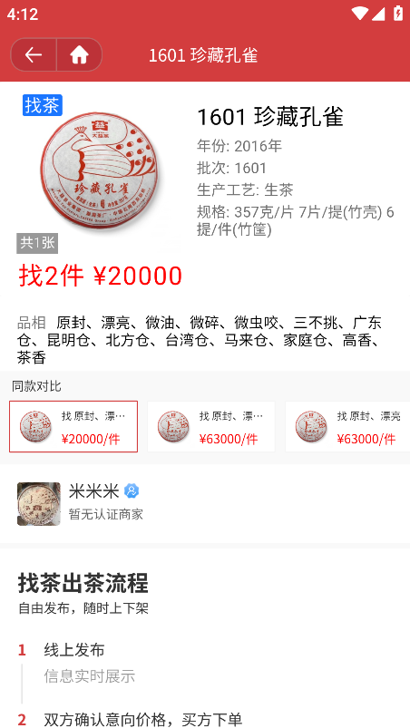 ���Ҳ�app�ֻ�������