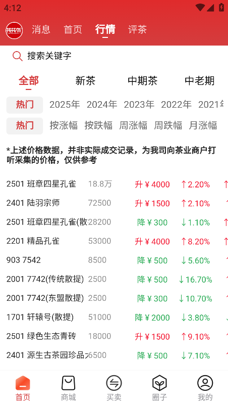 ���Ҳ�app�ֻ�������