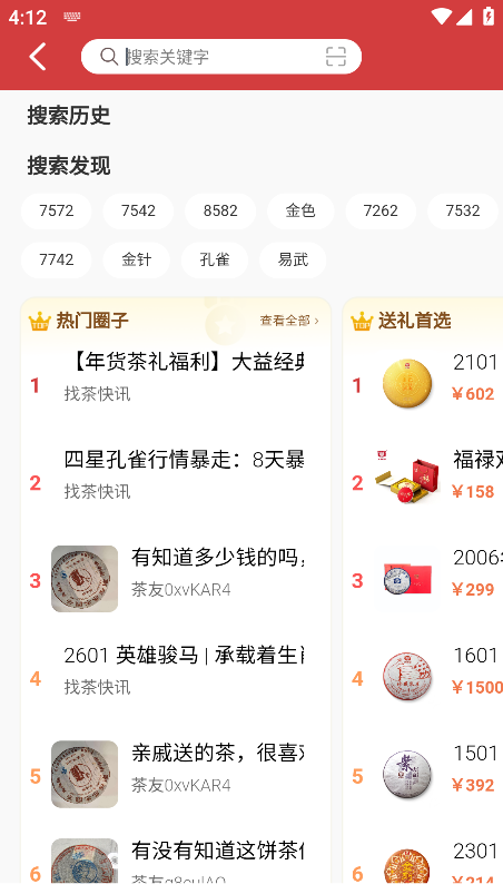 ���Ҳ�app�ֻ�������