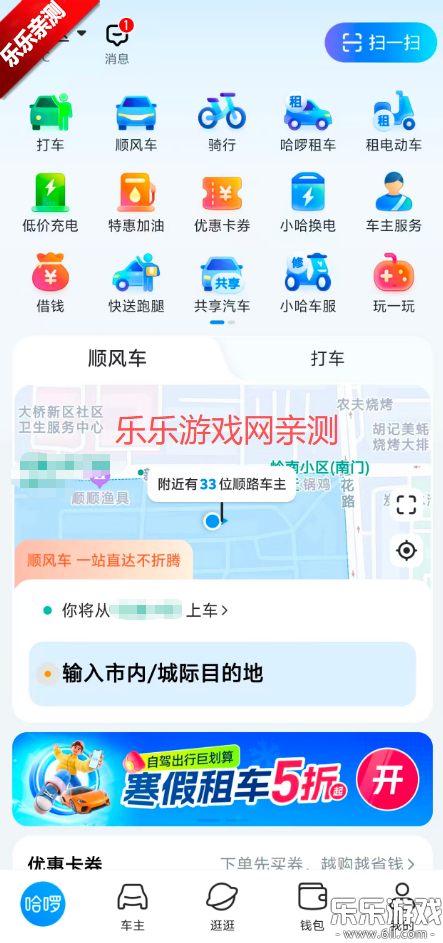 ����app�ٷ���������