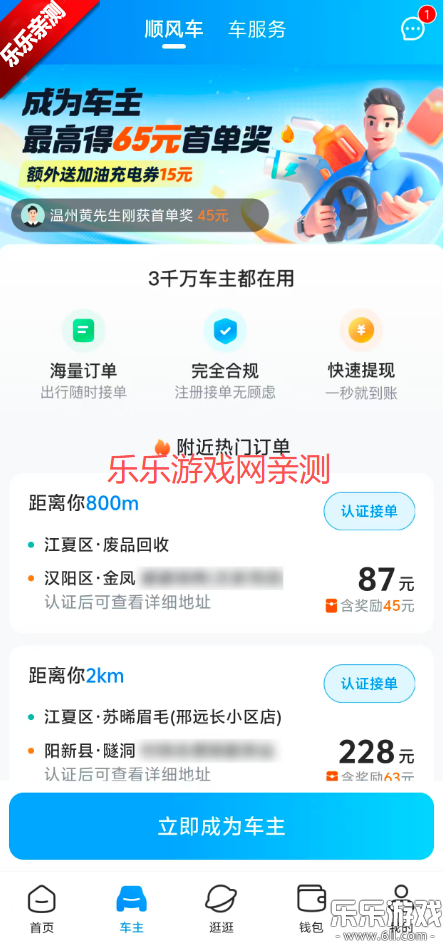 ����app�ٷ���������