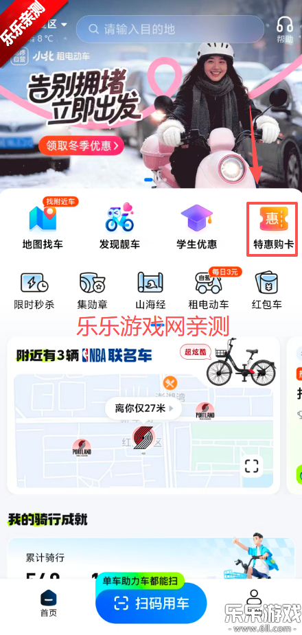 ����app�ٷ���������