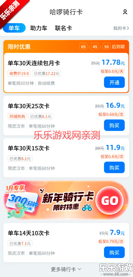 ����app�ٷ���������