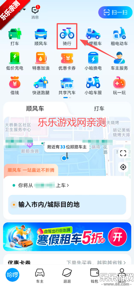 ����app�ٷ���������