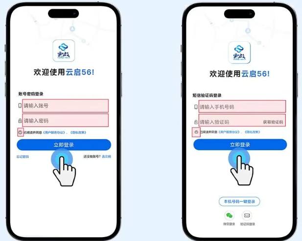 ����56˾����app�ٷ�������