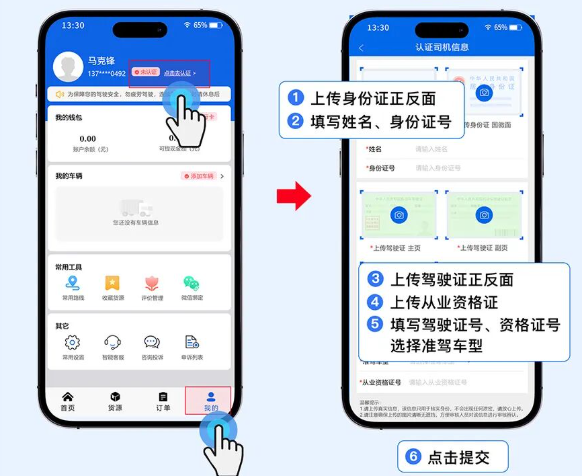 ����56˾����app�ٷ�������