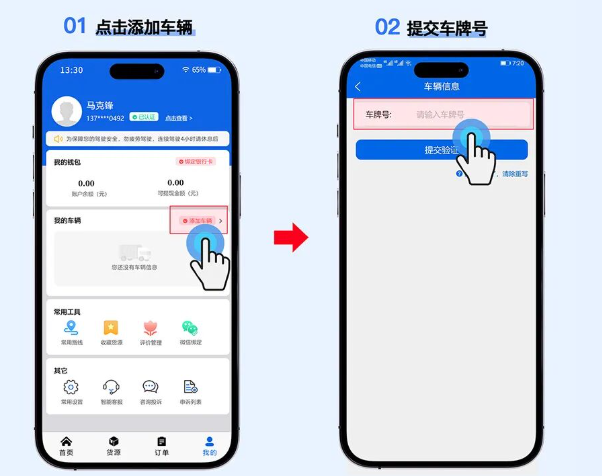 ����56˾����app�ٷ�������