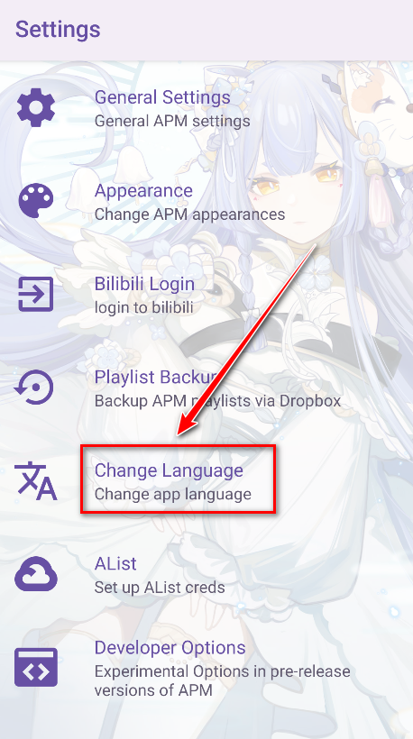 apm app�ٷ���