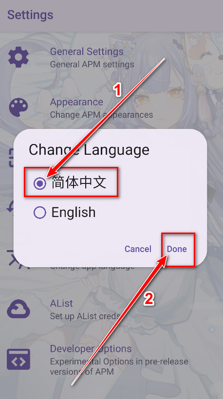 apm app�ٷ���